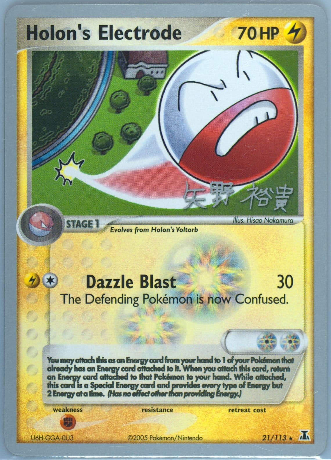Holon's Electrode B-L-S (21) 2006 Pokemon World Championships Promo