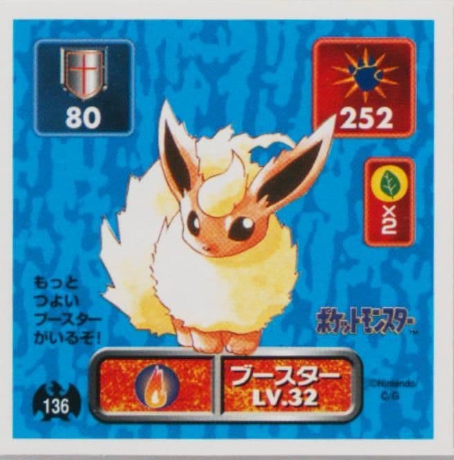 Flareon (136) 1996 Amada Pokemon Japanese Sticker Collection