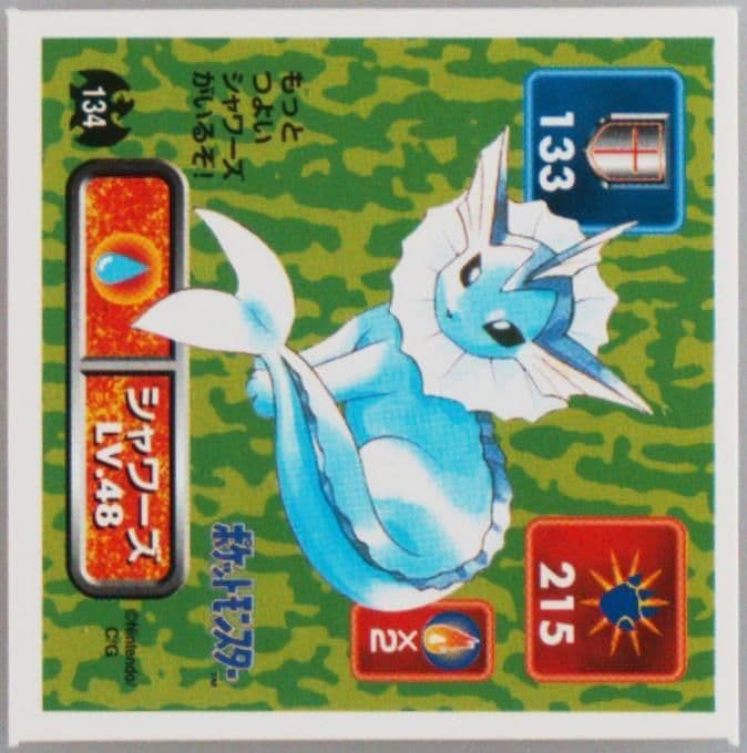 Vaporeon (134) 1996 Amada Pokemon Japanese Sticker Collection