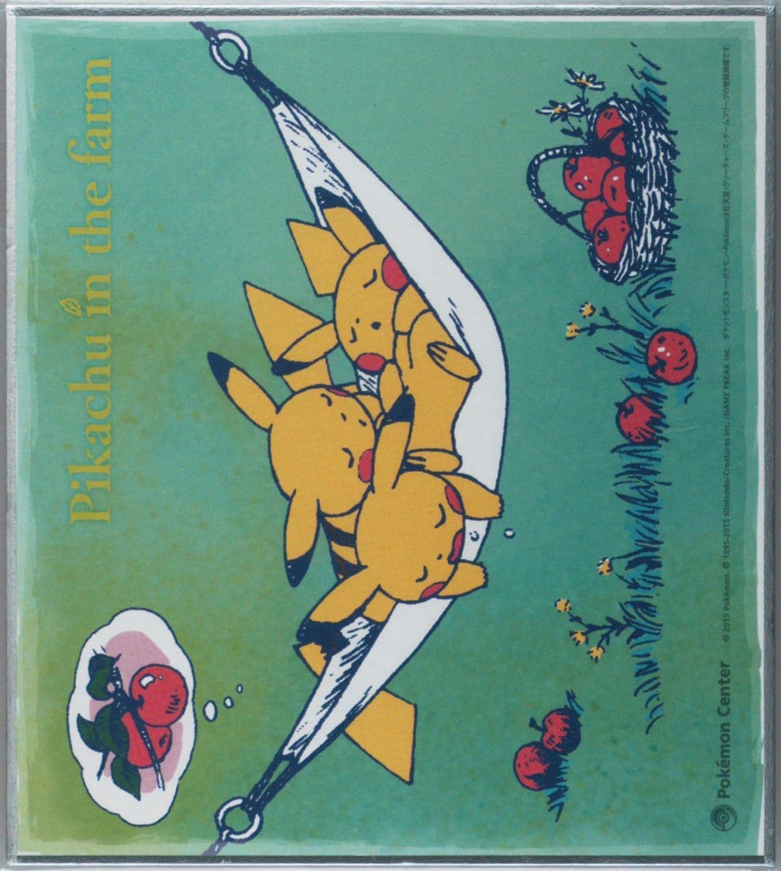 Pikachu in the Farm Green Background 2015 Pokemon Center Shikishi Art