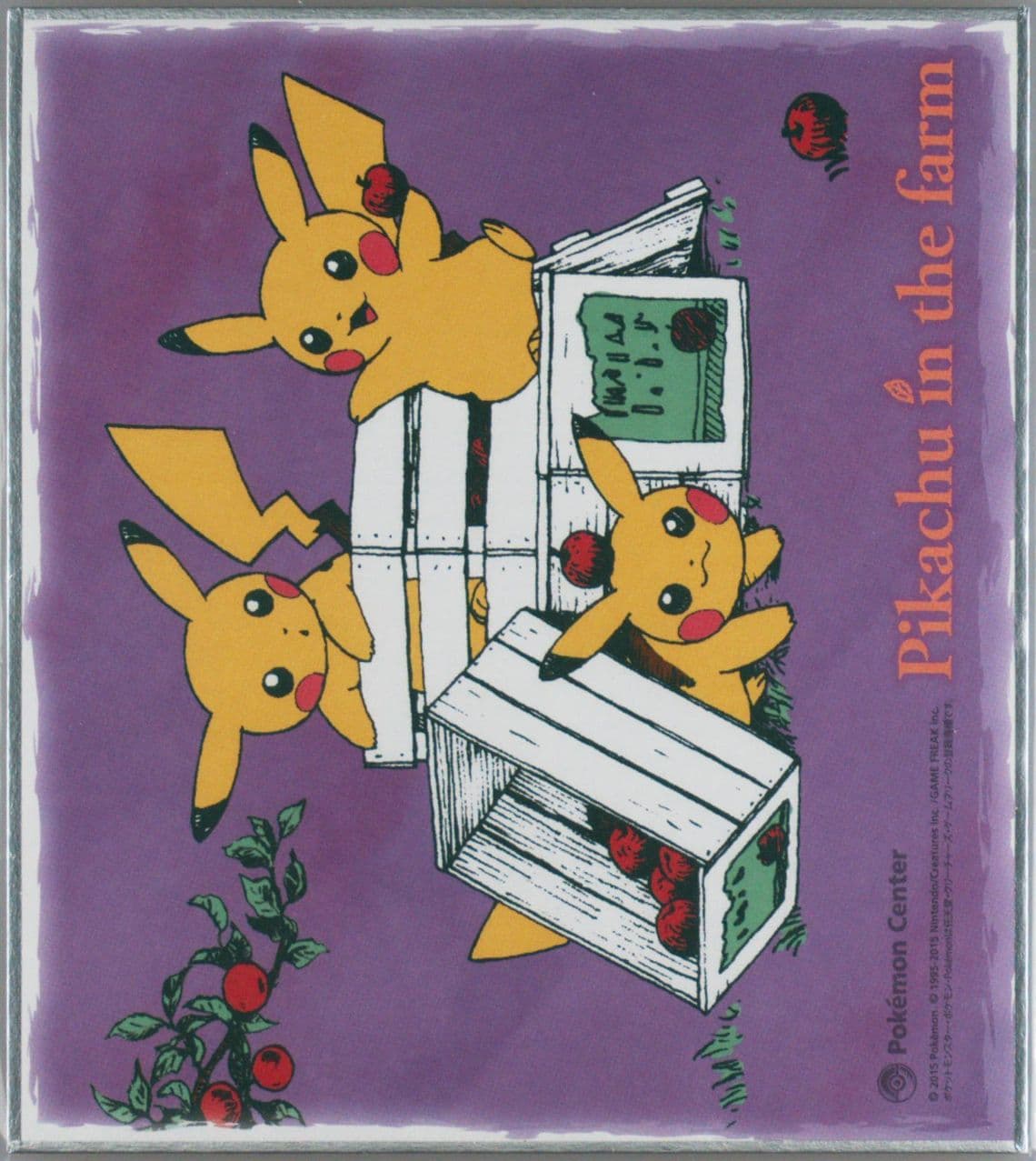 Pikachu in the Farm Purple Background 2015 Pokemon Center Shikishi Art