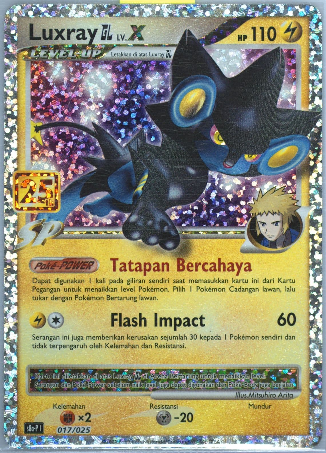 Luxray GL LV.X-Holo (017) 2021 Pokemon Indonesian Promo Card Pack 25th Anniversary