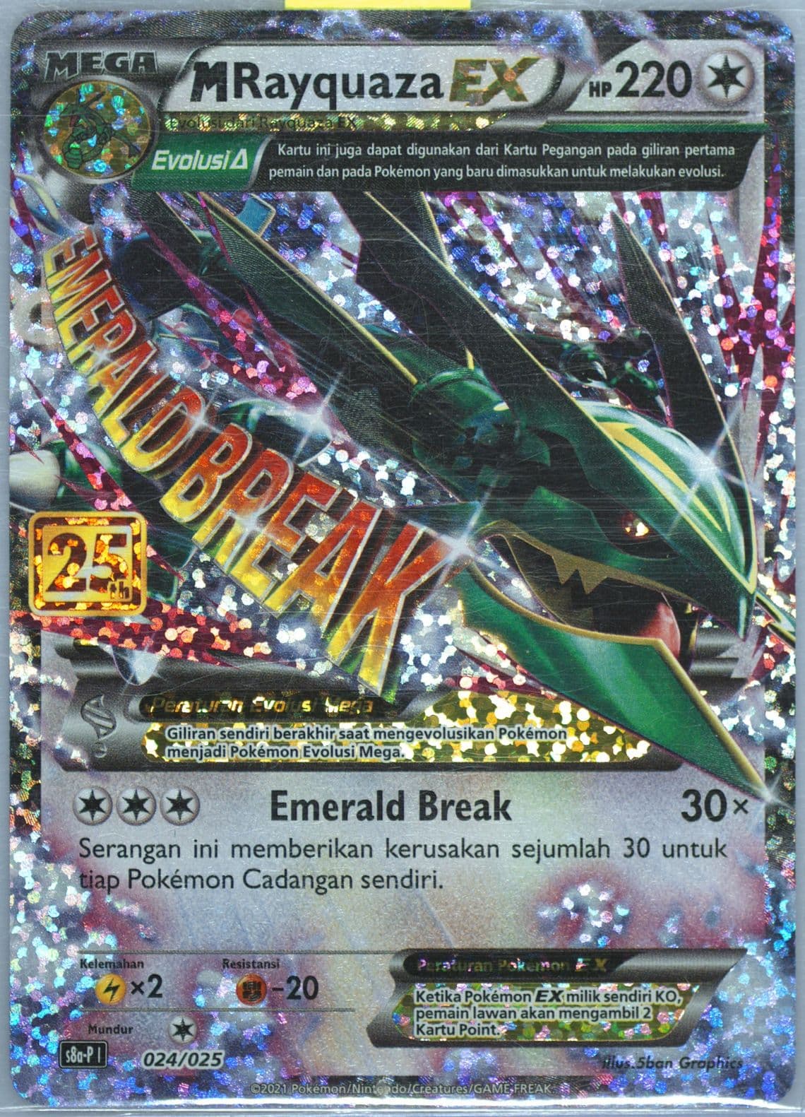 M Rayquaza EX (024) 2021 Pokemon Indonesian Promo Card Pack 25th Anniversary