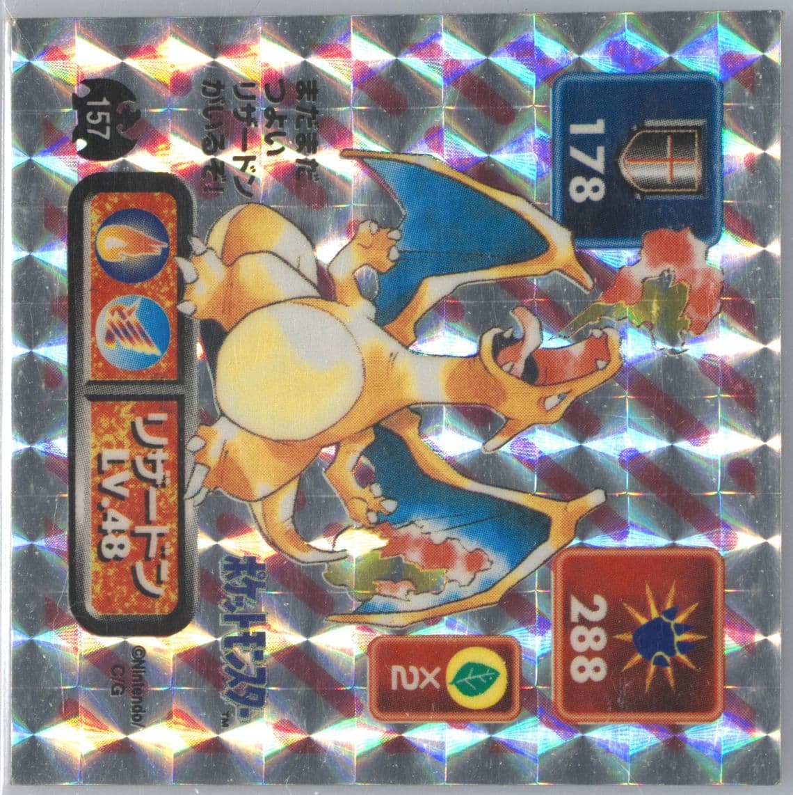 Charizard-Holo (157) 1996 Amada Pokemon Japanese Sticker Collection