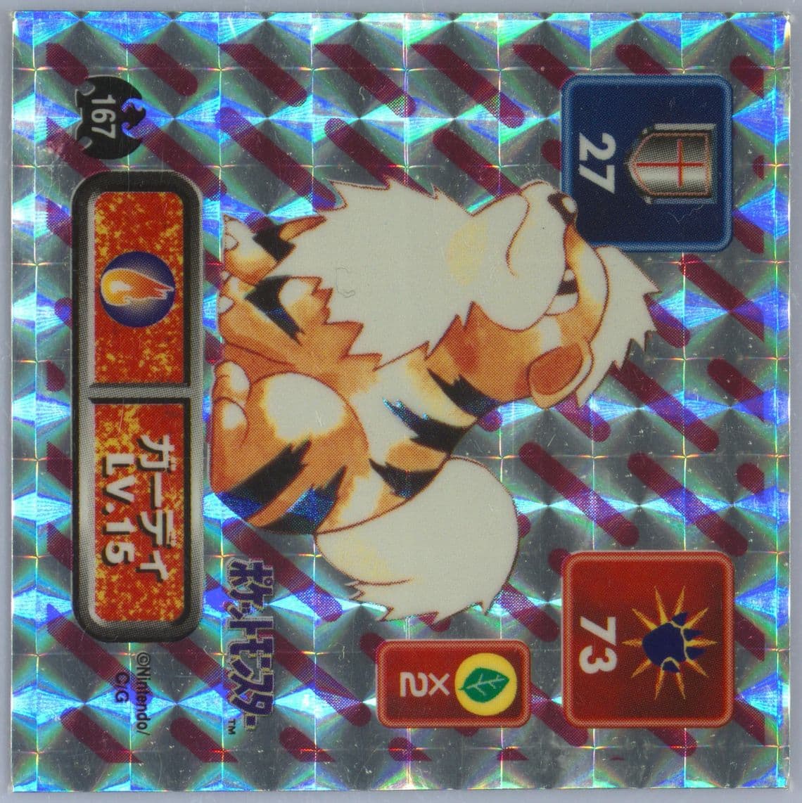 Growlithe-Holo (167) 1996 Amada Pokemon Japanese Sticker Collection