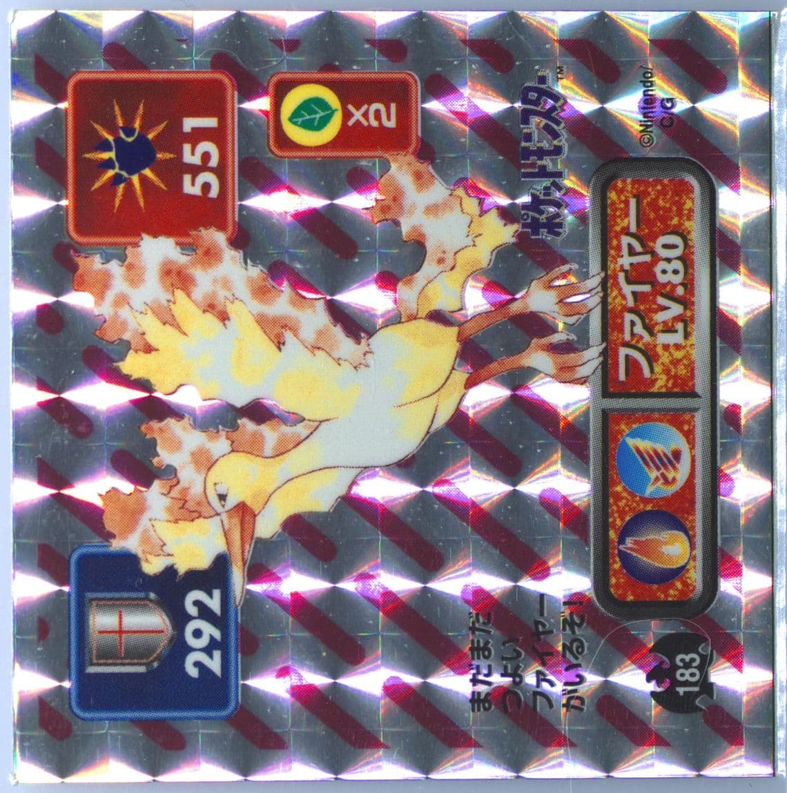Moltres-Holo (183) 1996 Amada Pokemon Japanese Sticker Collection