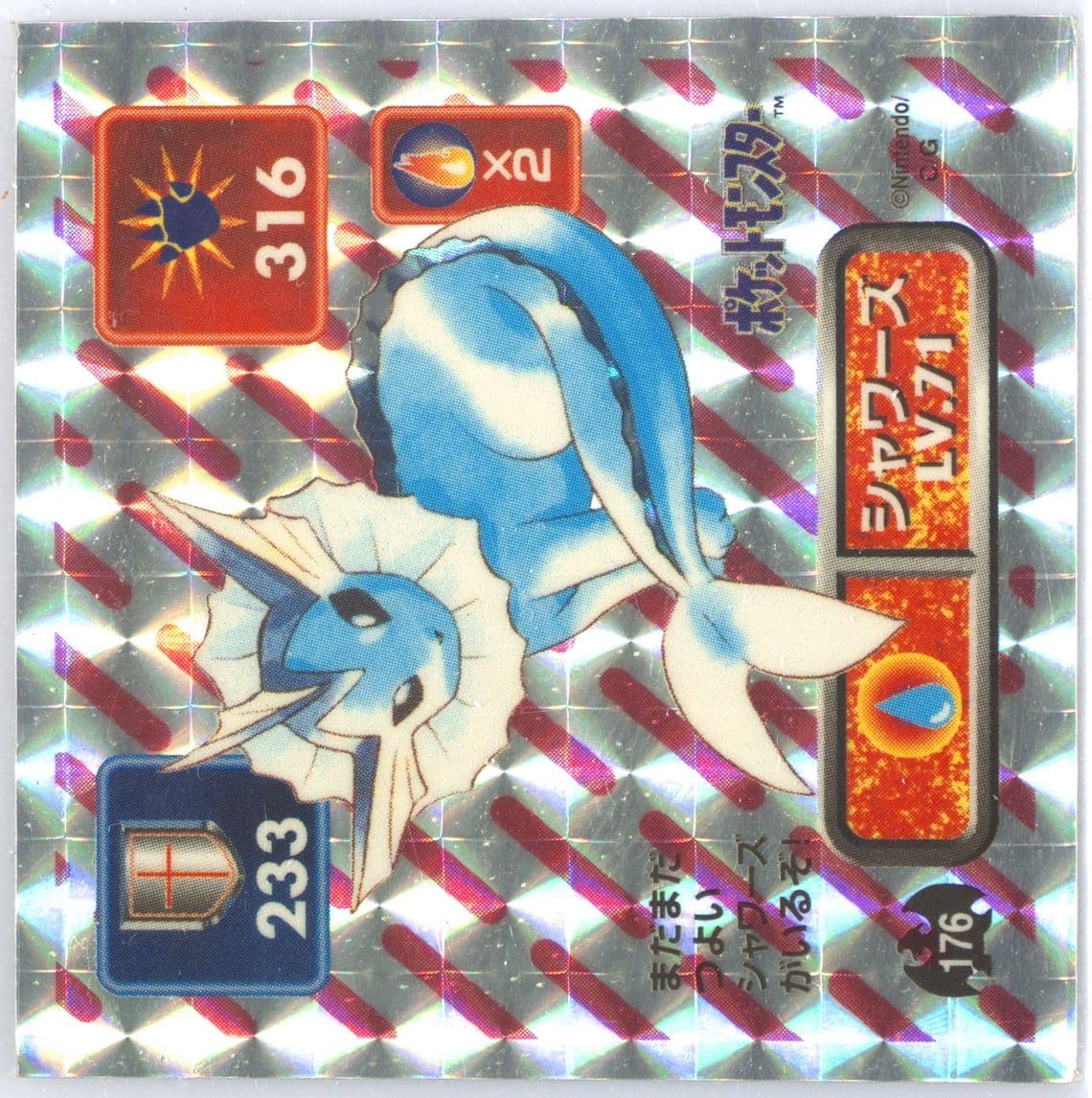 Vaporeon-Holo (176) 1996 Amada Pokemon Japanese Sticker Collection