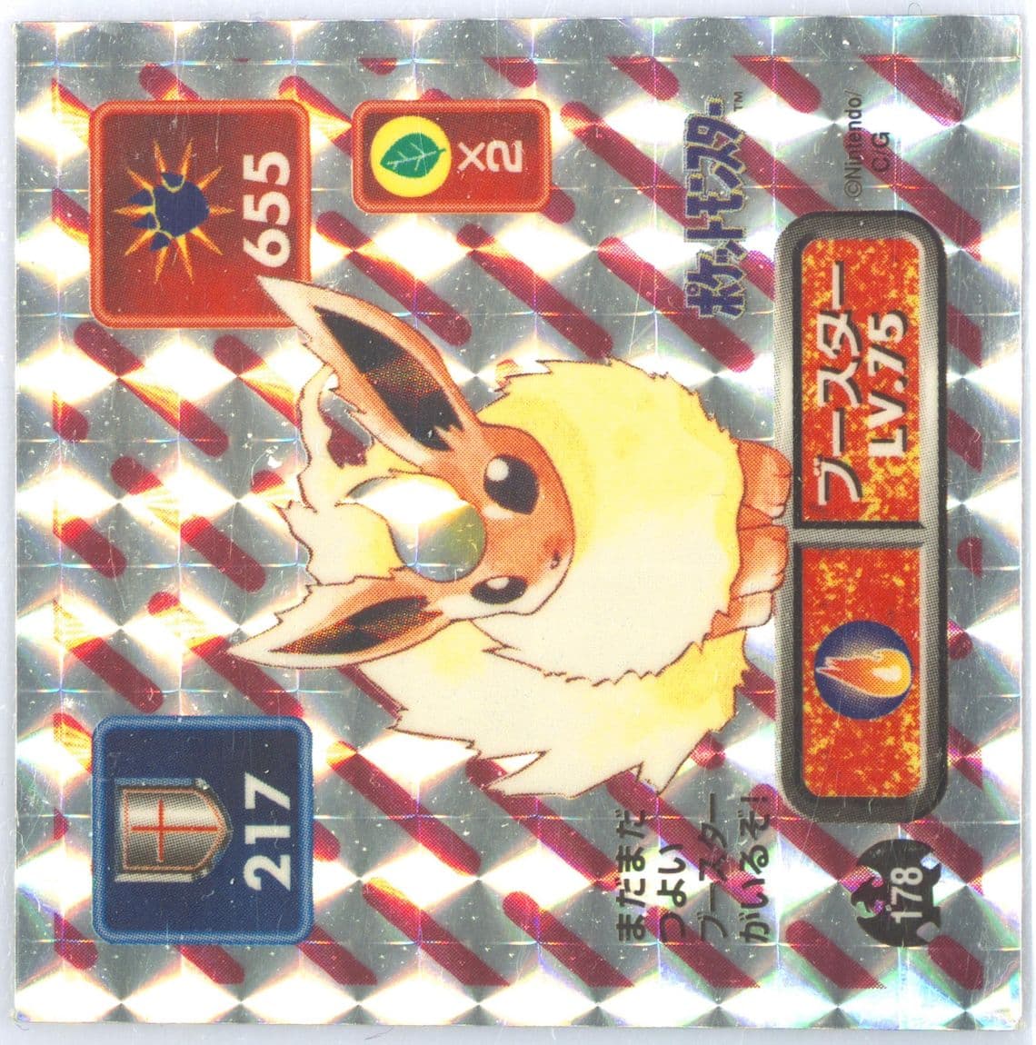 Flareon-Holo (178) 1996 Amada Pokemon Japanese Sticker Collection