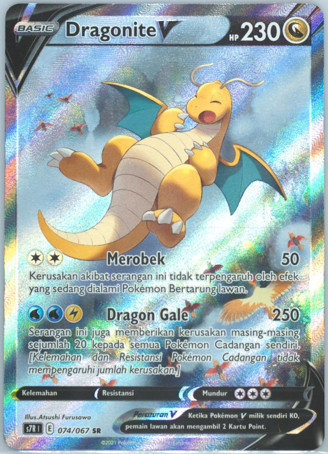 Full Art/Dragonite V (074) 2021 Pokemon Indonesian Sword & Shield Blue Sky Stream