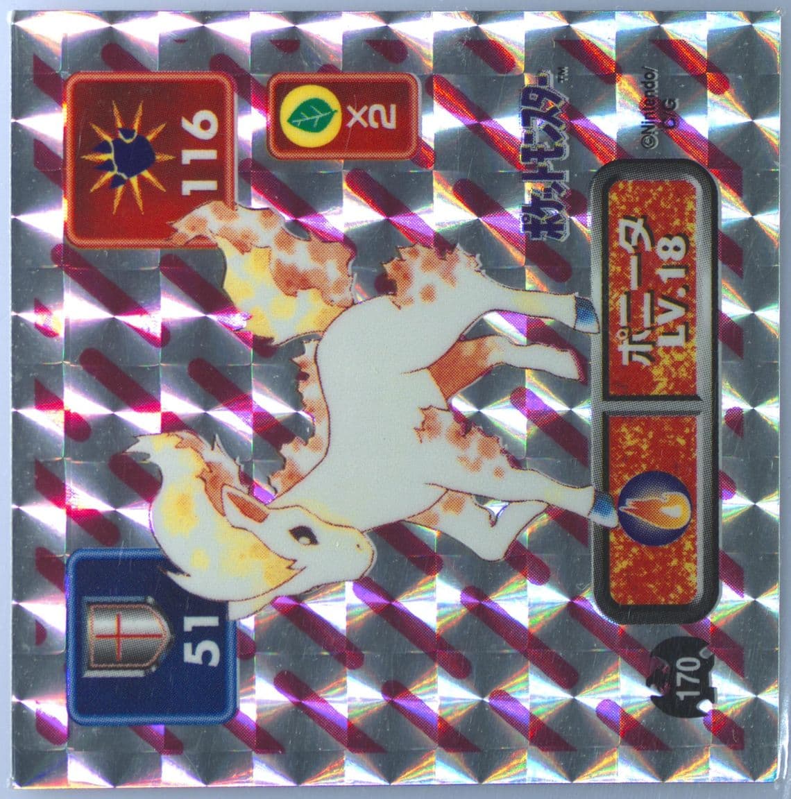 Ponyta-Holo (170) 1996 Amada Pokemon Japanese Sticker Collection