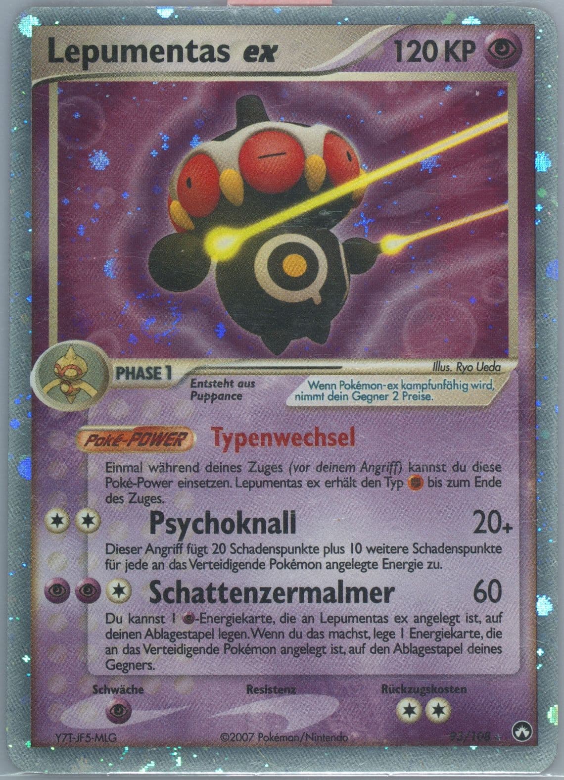 Lepumentas EX-Holo German (93) 2007 Pokemon EX Power Keepers