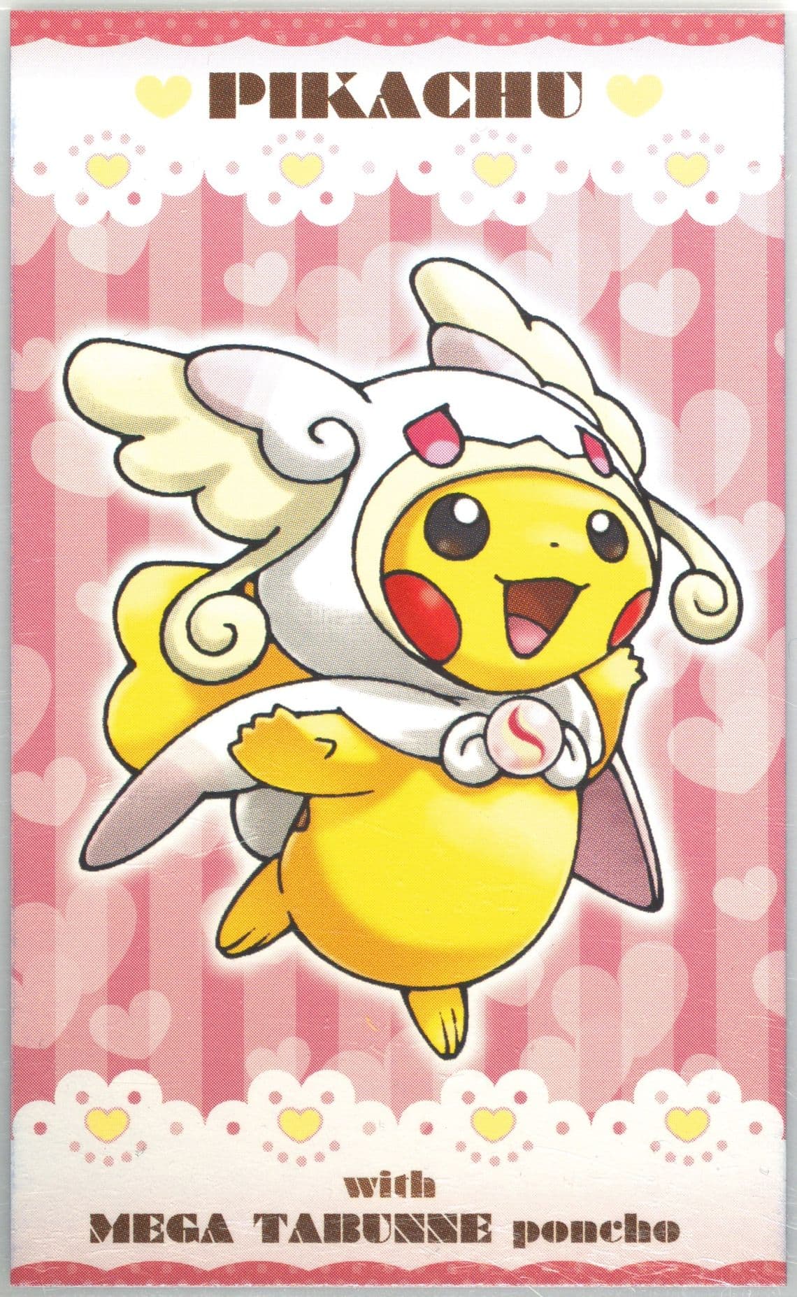 Poncho-Wearing Pikachu Mega Campaign Business Card-Audino () 2016 Pokemon Japanese XY Promo