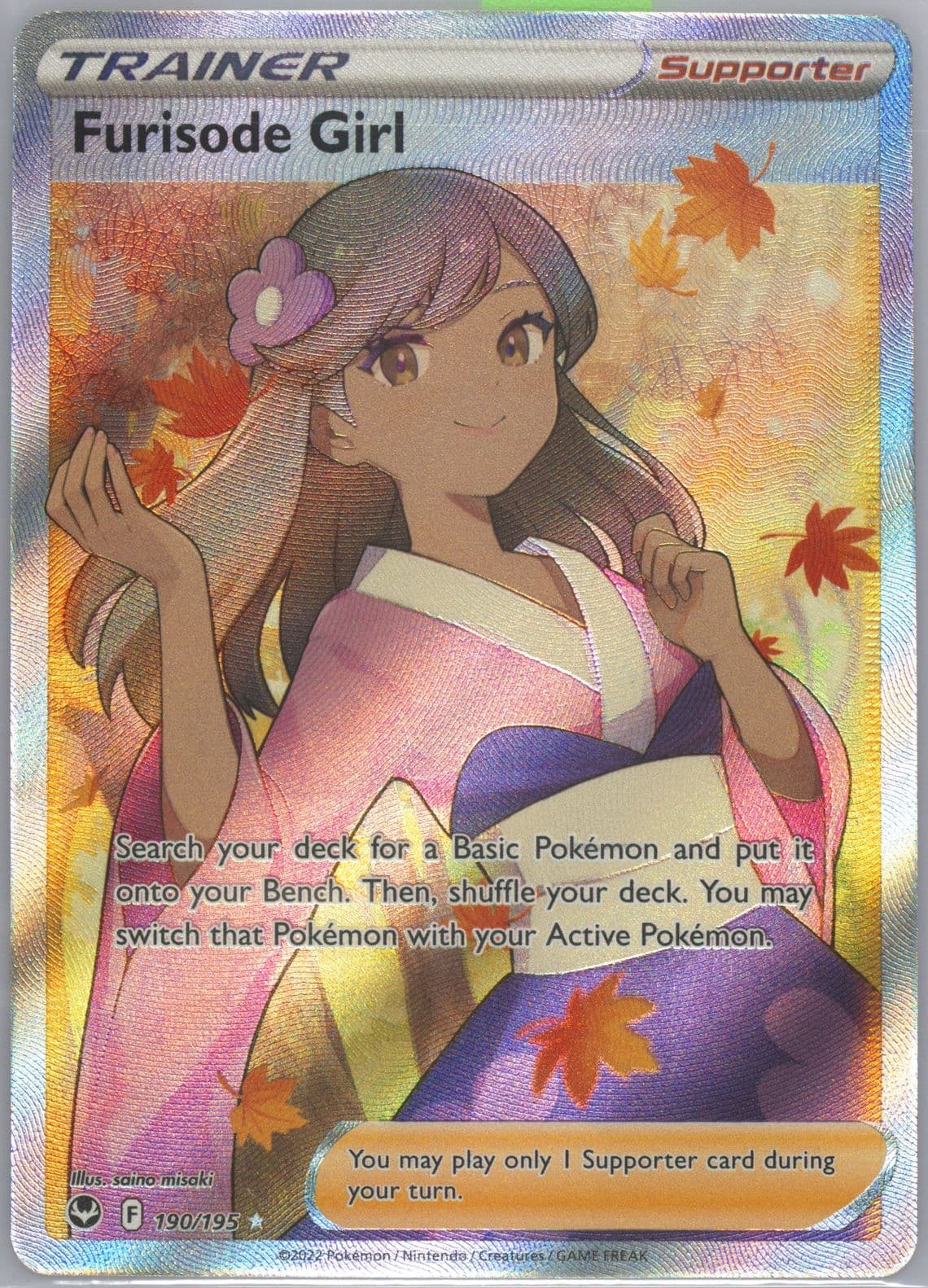 Full Art/Furisode Girl (190) 2022 Pokemon Sword & Shield Silver Tempest