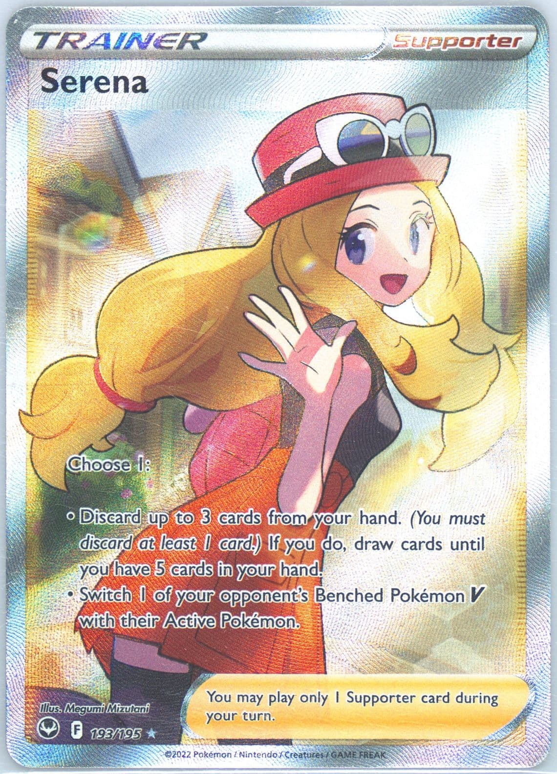 Full Art/Serena (193) 2022 Pokemon Sword & Shield Silver Tempest