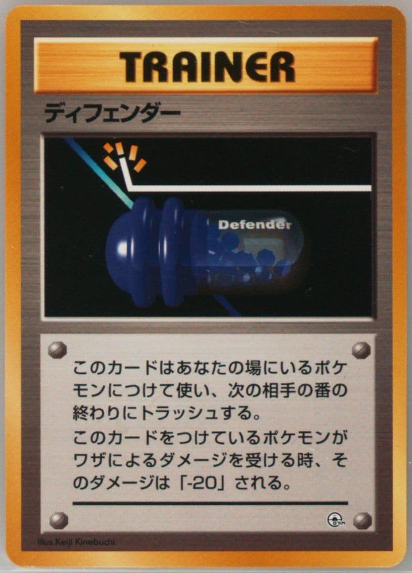 Defender 1998 Pokemon Japanese Gym Deck