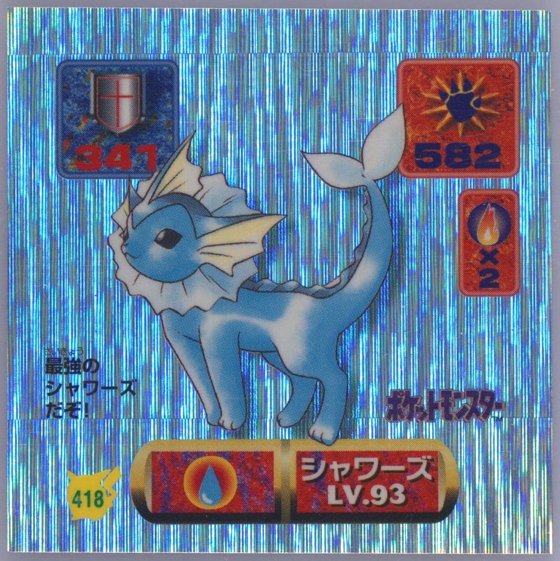 Vaporeon-Holo (418) 1997 Amada Pokemon Japanese Sticker Collection Kai