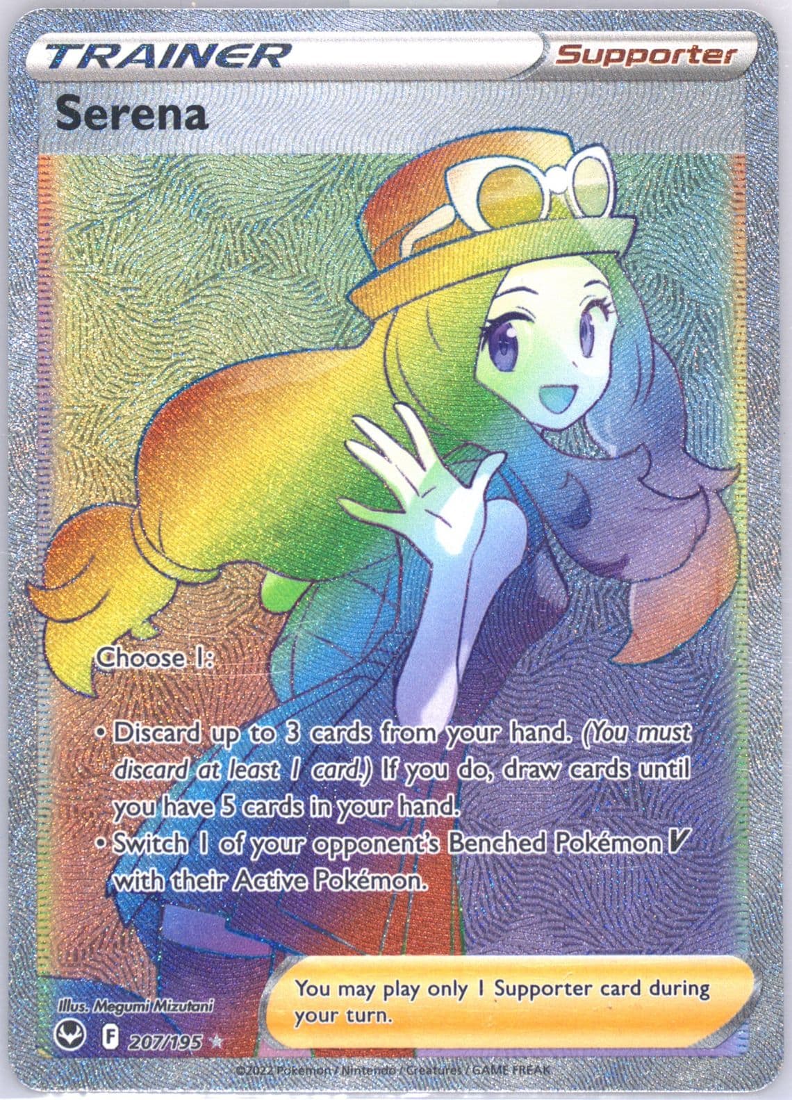 Full Art/Serena Secret (207) 2022 Pokemon Sword & Shield Silver Tempest