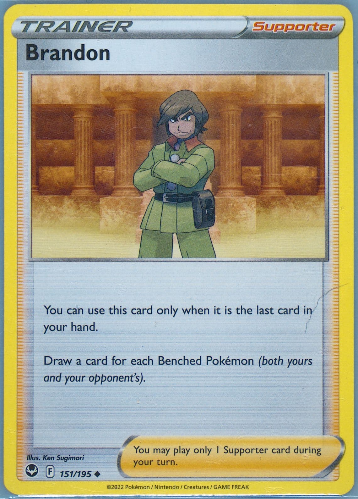 Brandon (151) 2022 Pokemon Sword & Shield Silver Tempest