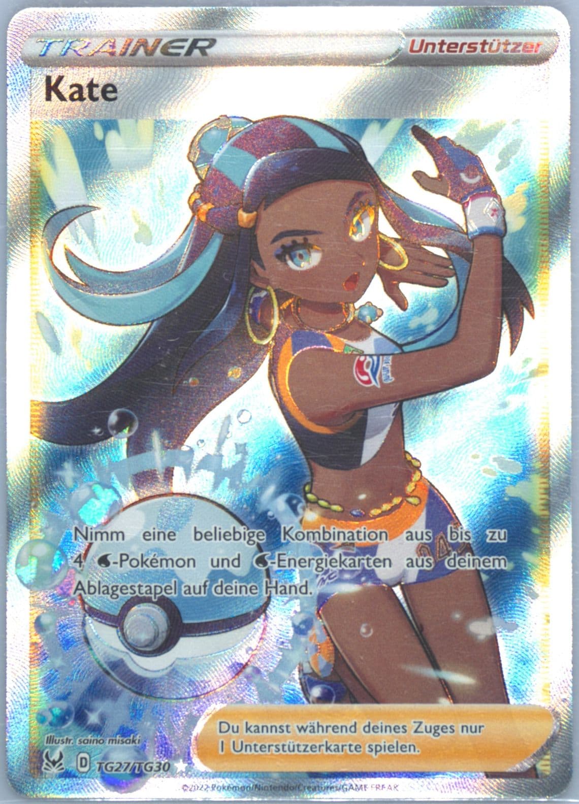 Full Art/Kate German (TG27) 2022 Pokemon Sword & Shield Lost Origin