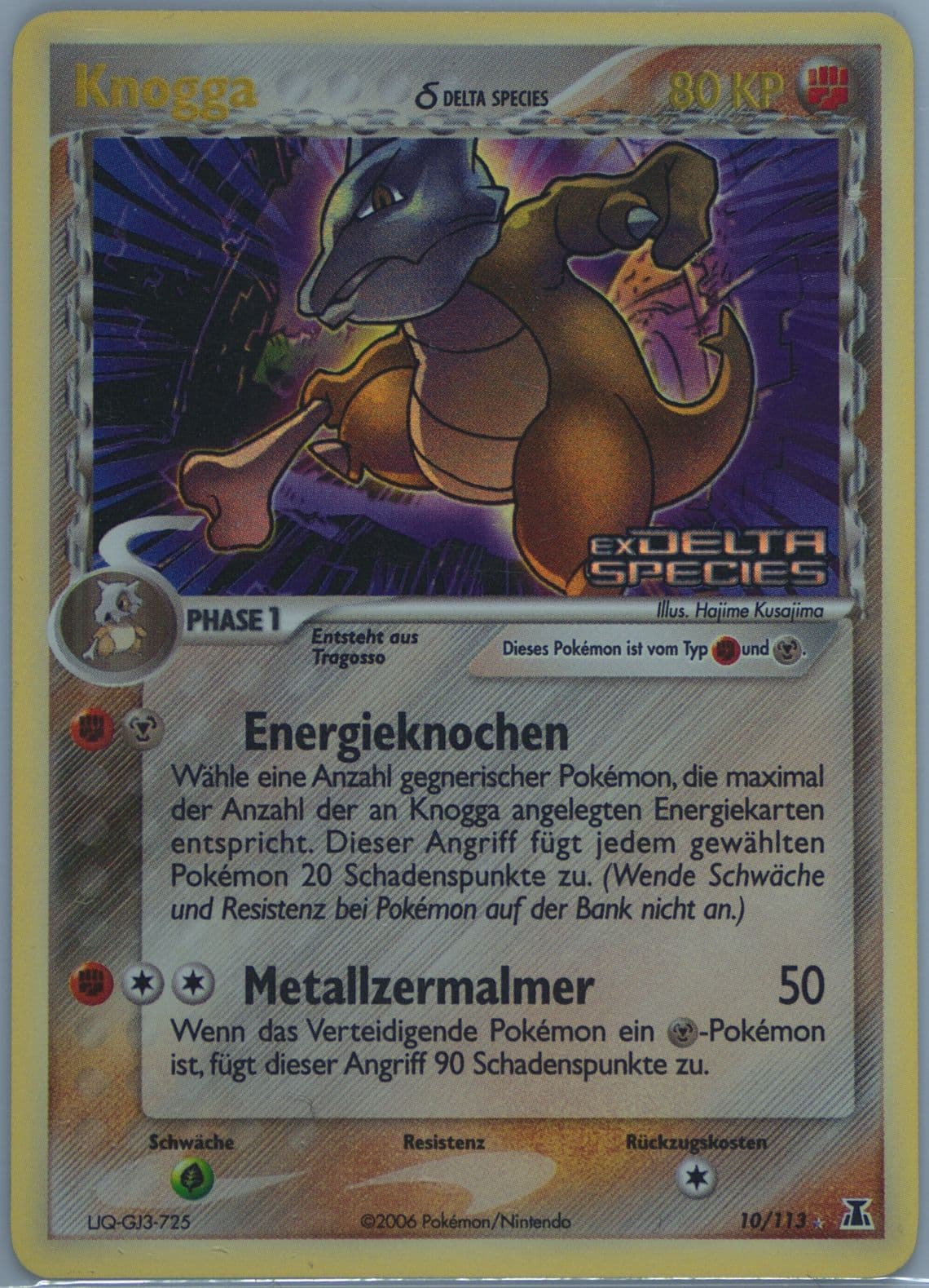 Knogga-Reverse Foil German (10) 2005 Pokemon EX Delta Species