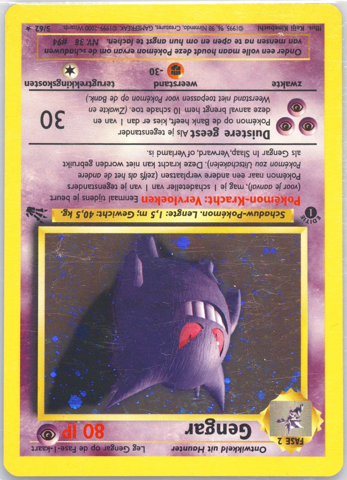 Gengar-Holo 1st Edition (5) 2000 Pokemon Dutch Fossil