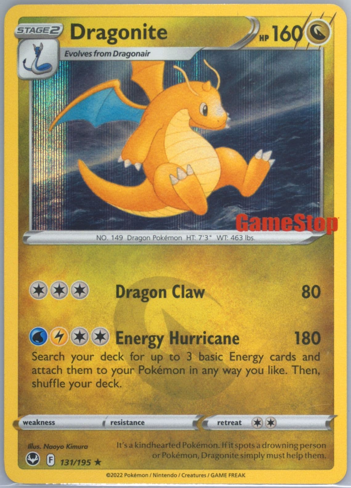 Dragonite-Holo Gamestop Exclusive (131) 2022 Pokemon Sword & Shield Silver Tempest