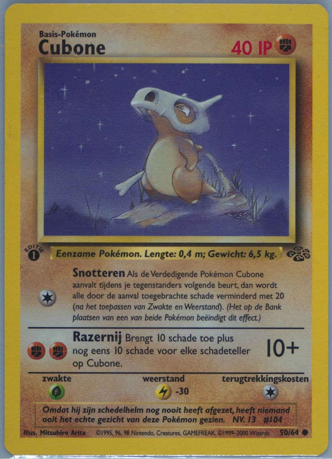 Cubone 1st Edition (50) 2000 Pokemon Dutch Jungle