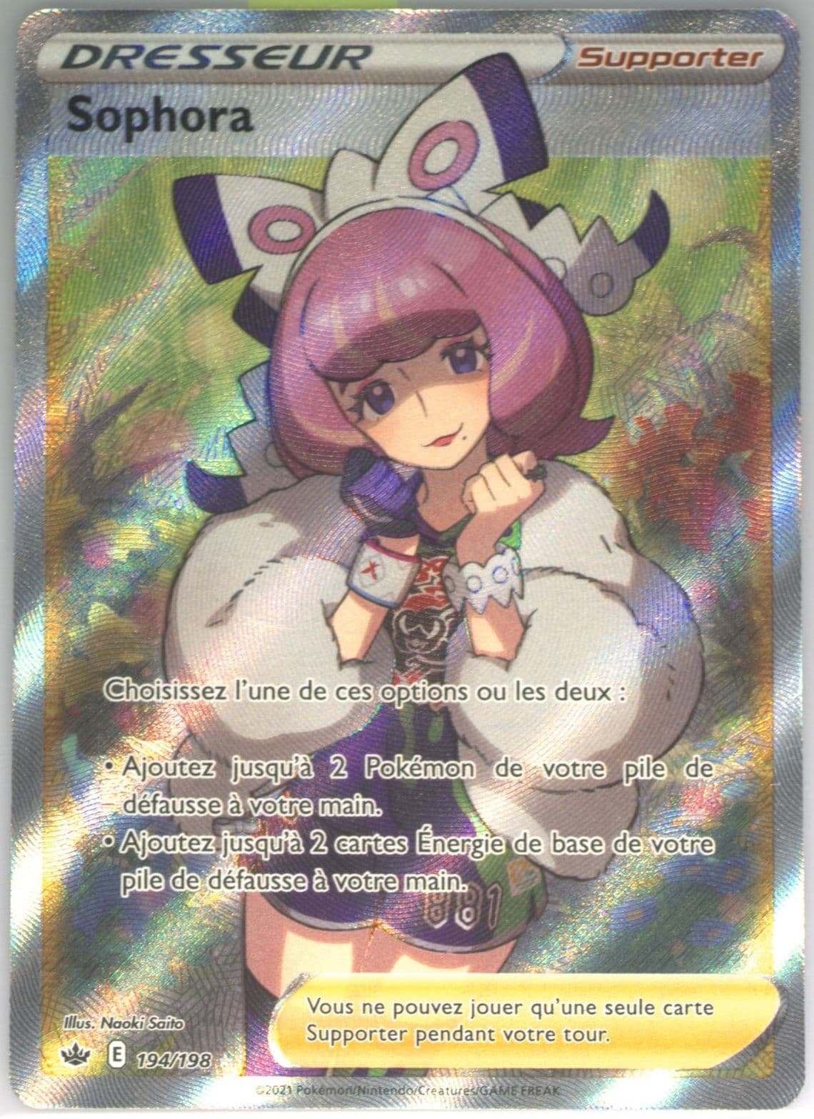 Full Art/Sophora French (194) 2021 Pokemon Sword & Shield Chilling Reign