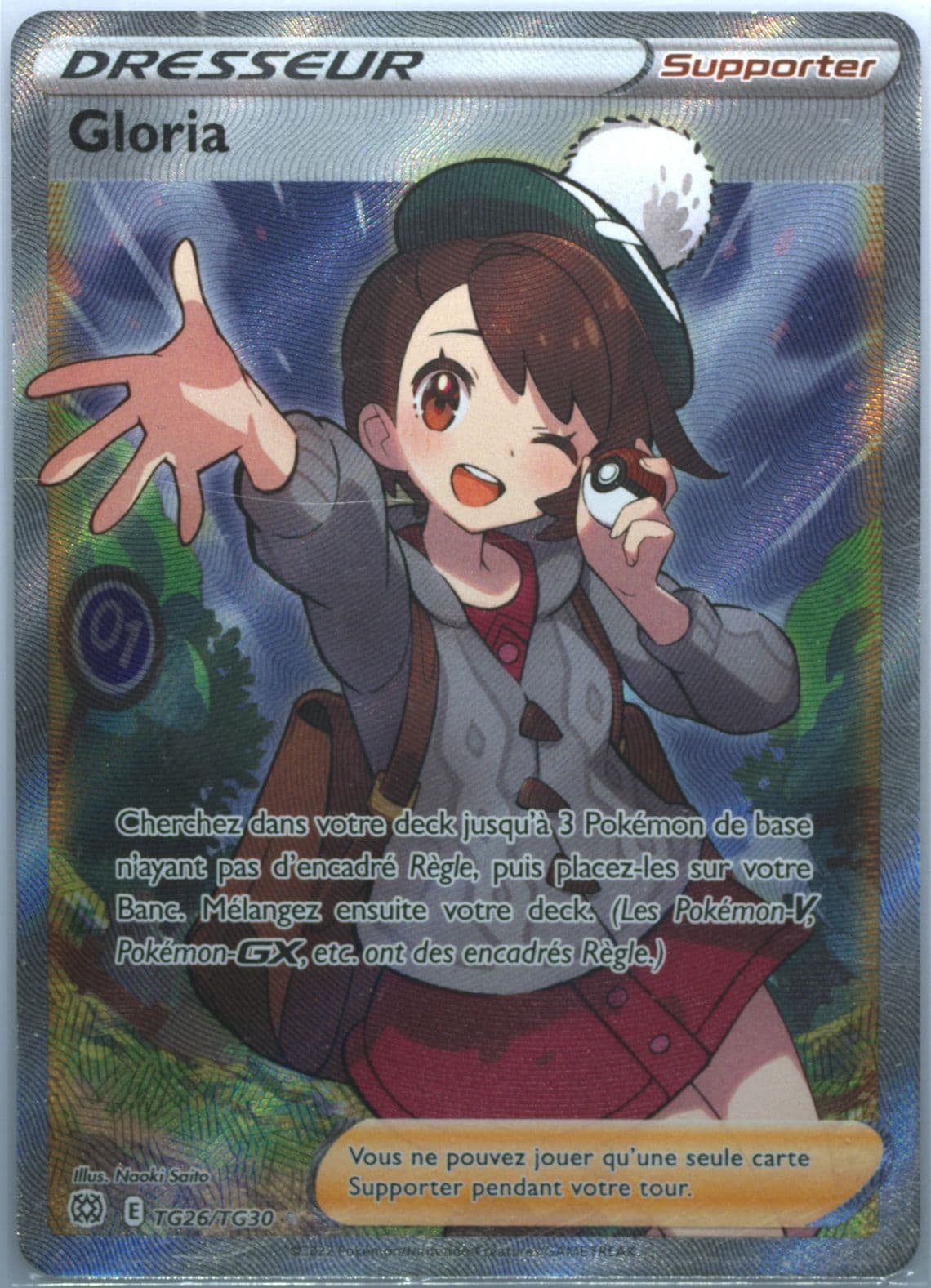 Full Art/Gloria French (TG26) 2022 Pokemon Sword & Shield Brilliant Stars