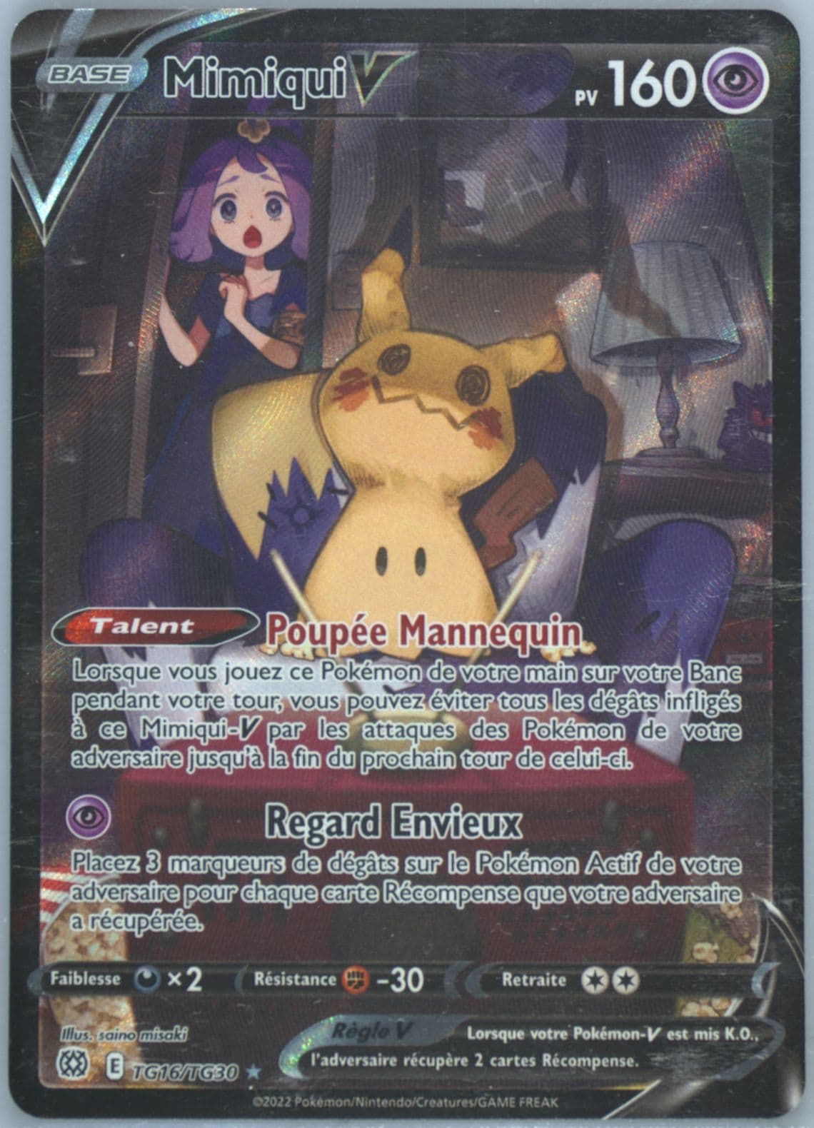 Full Art/Mimiqui V French (TG16) 2022 Pokemon Sword & Shield Brilliant Stars