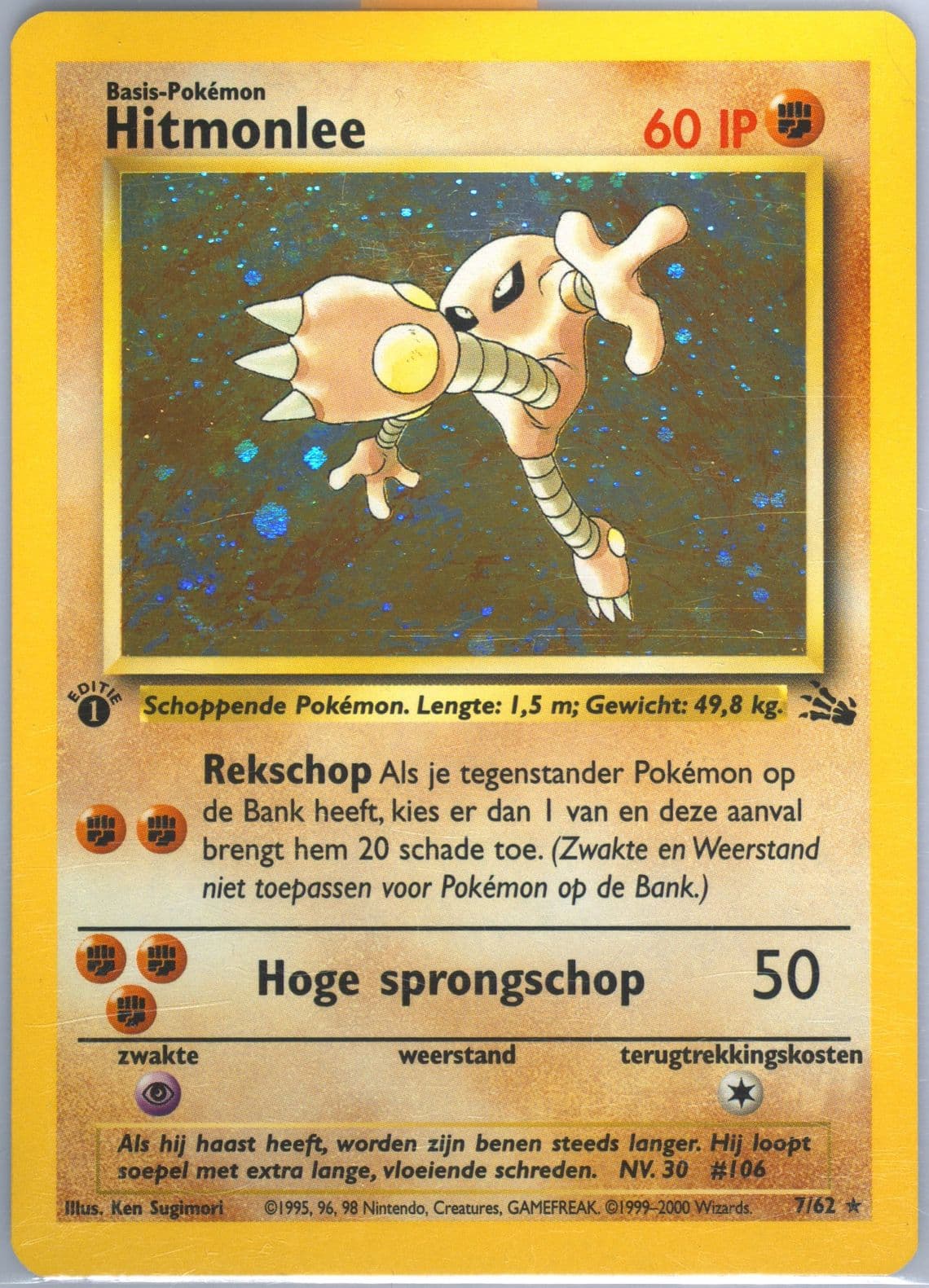 Hitmonlee-Holo 1st Edition (7) 2000 Pokemon Dutch Fossil