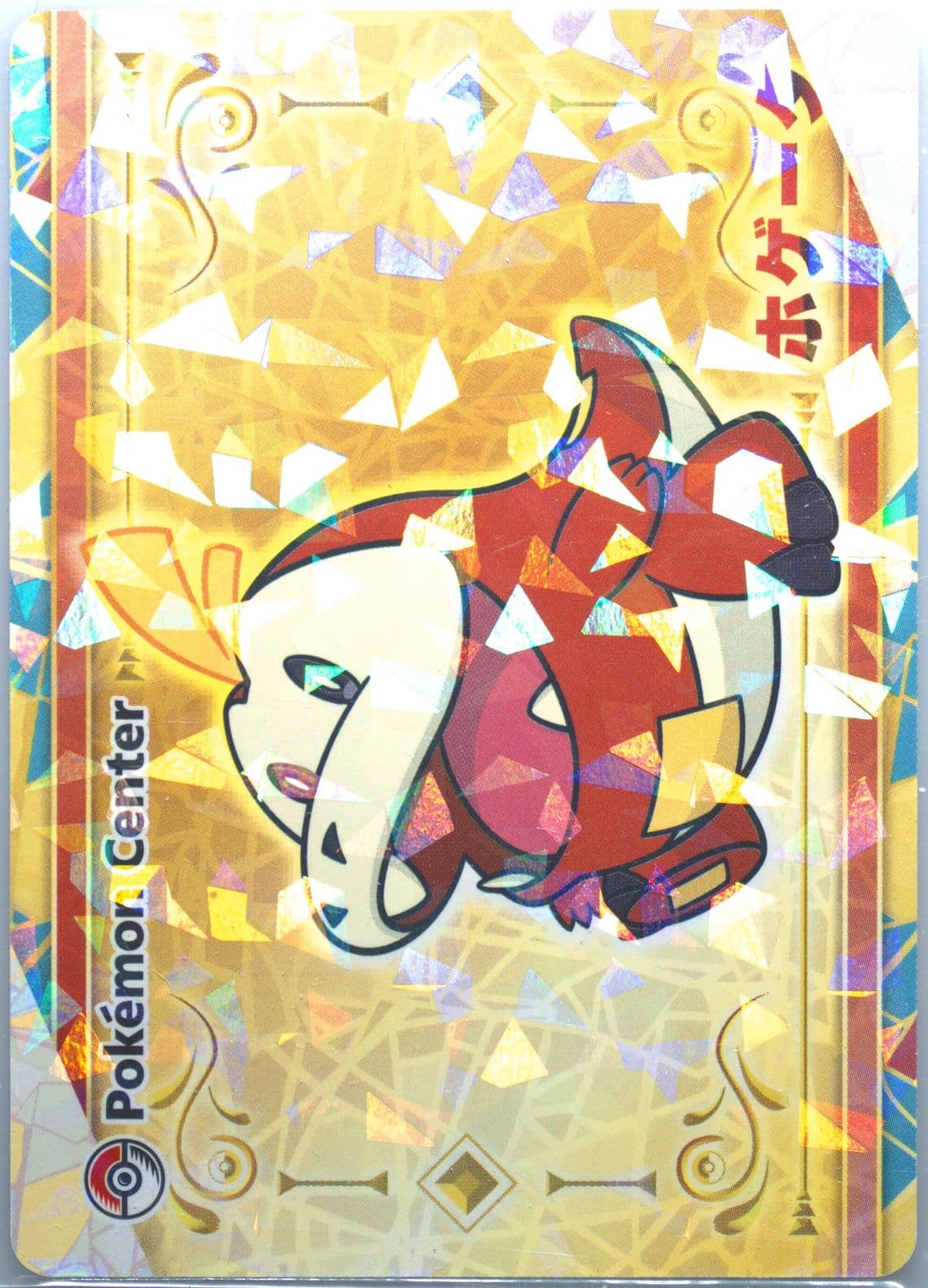 Fuecoco In Store 2022 Pokemon Center Scarlet & Violet Pre-Order Bonus