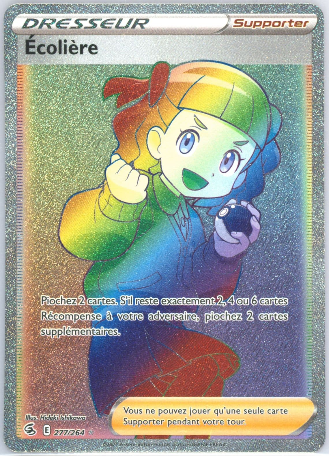Full Art/Ecoliere French-Secret (277) 2021 Pokemon Sword & Shield Fusion Strike