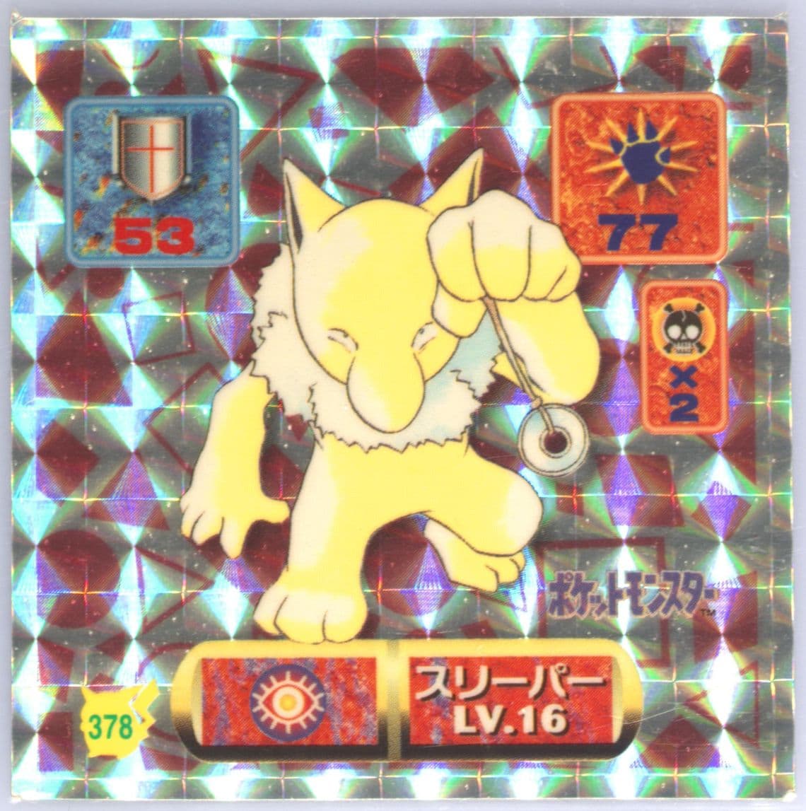Hypno-Holo (378) 1997 Amada Pokemon Japanese Sticker Collection Kai