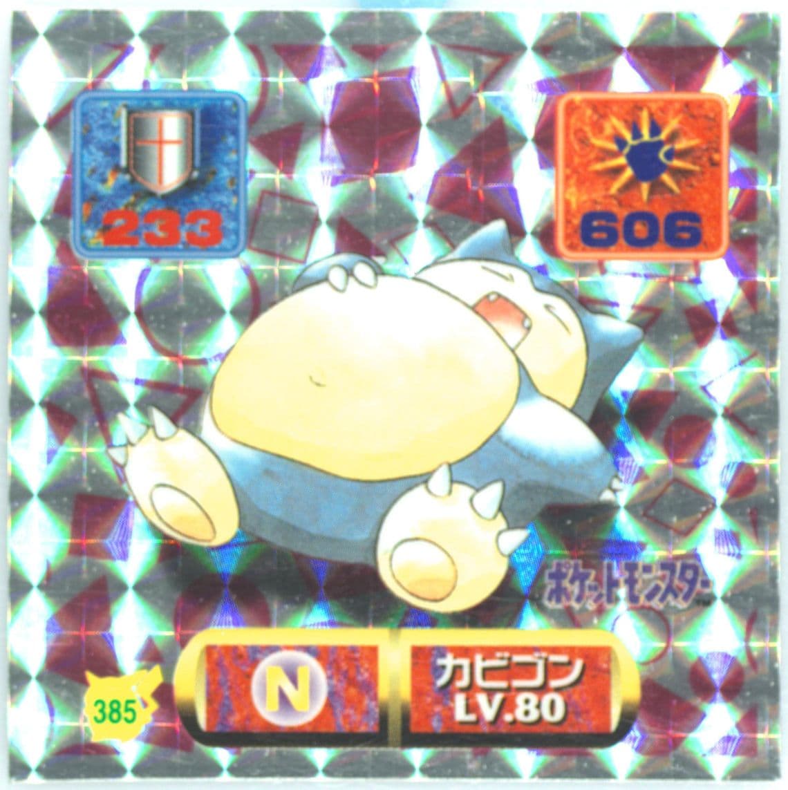 Snorlax-Holo (385) 1997 Amada Pokemon Japanese Sticker Collection Kai