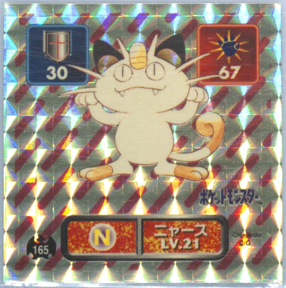 Meowth-Holo (165) 1996 Amada Pokemon Japanese Sticker Collection