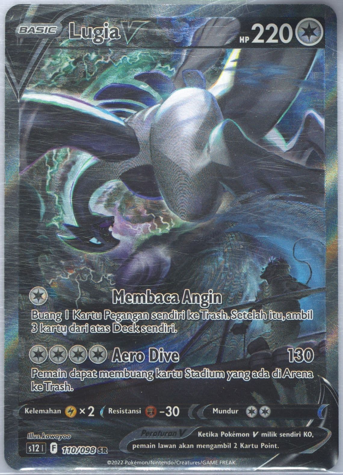 Full Art/Lugia V (110) 2022 Pokemon Indonesian Sword & Shield Paradigm Trigger