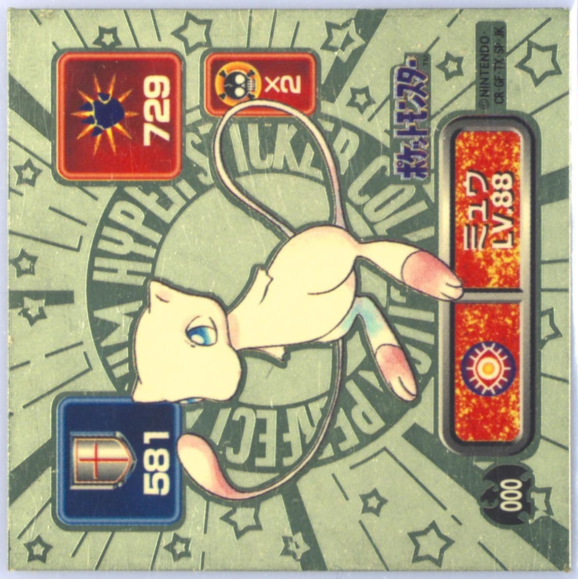 Mew (000) 1996 Amada Pokemon Japanese Sticker Collection
