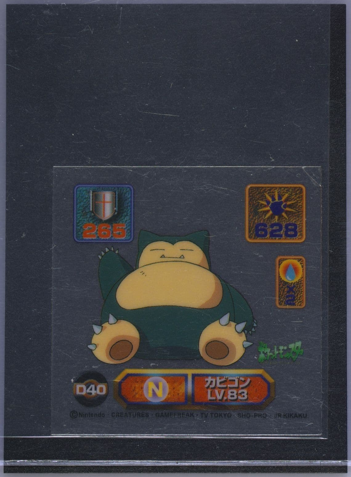 Snorlax (D40) 1998 Amada Pokemon Japanese Super DX Stickers