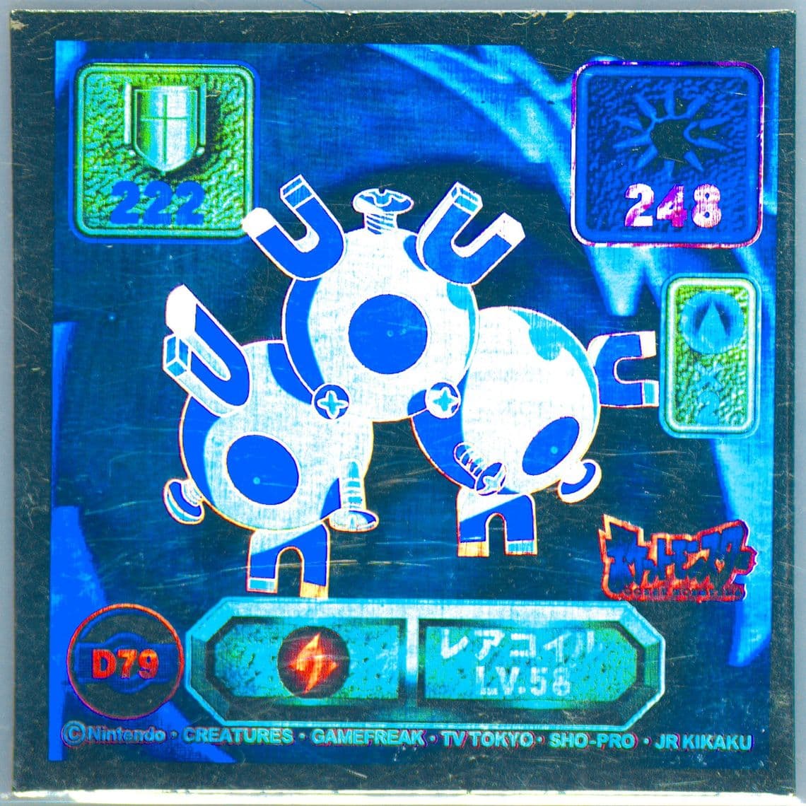 Magneton-Holo (D79) 1998 Amada Pokemon Japanese Super DX Stickers