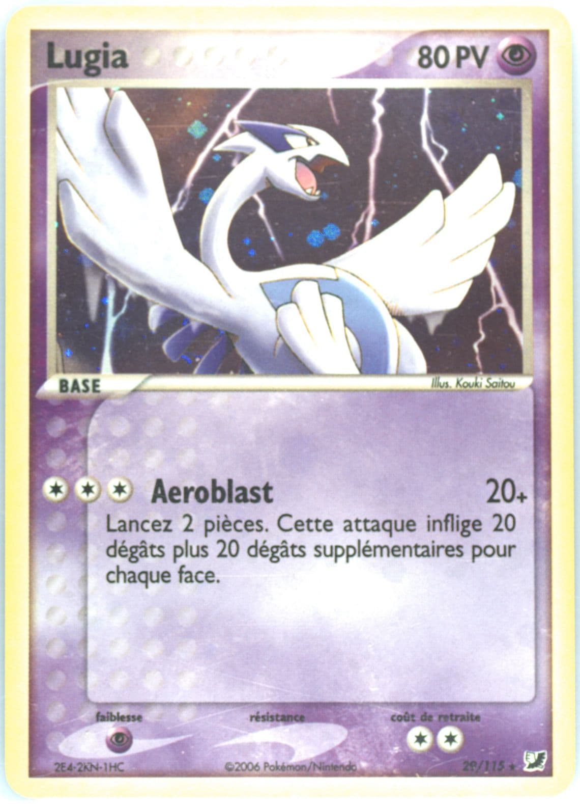 Lugia-Holo Cosmos (29) 2006 Pokemon French EX Unseen Forces