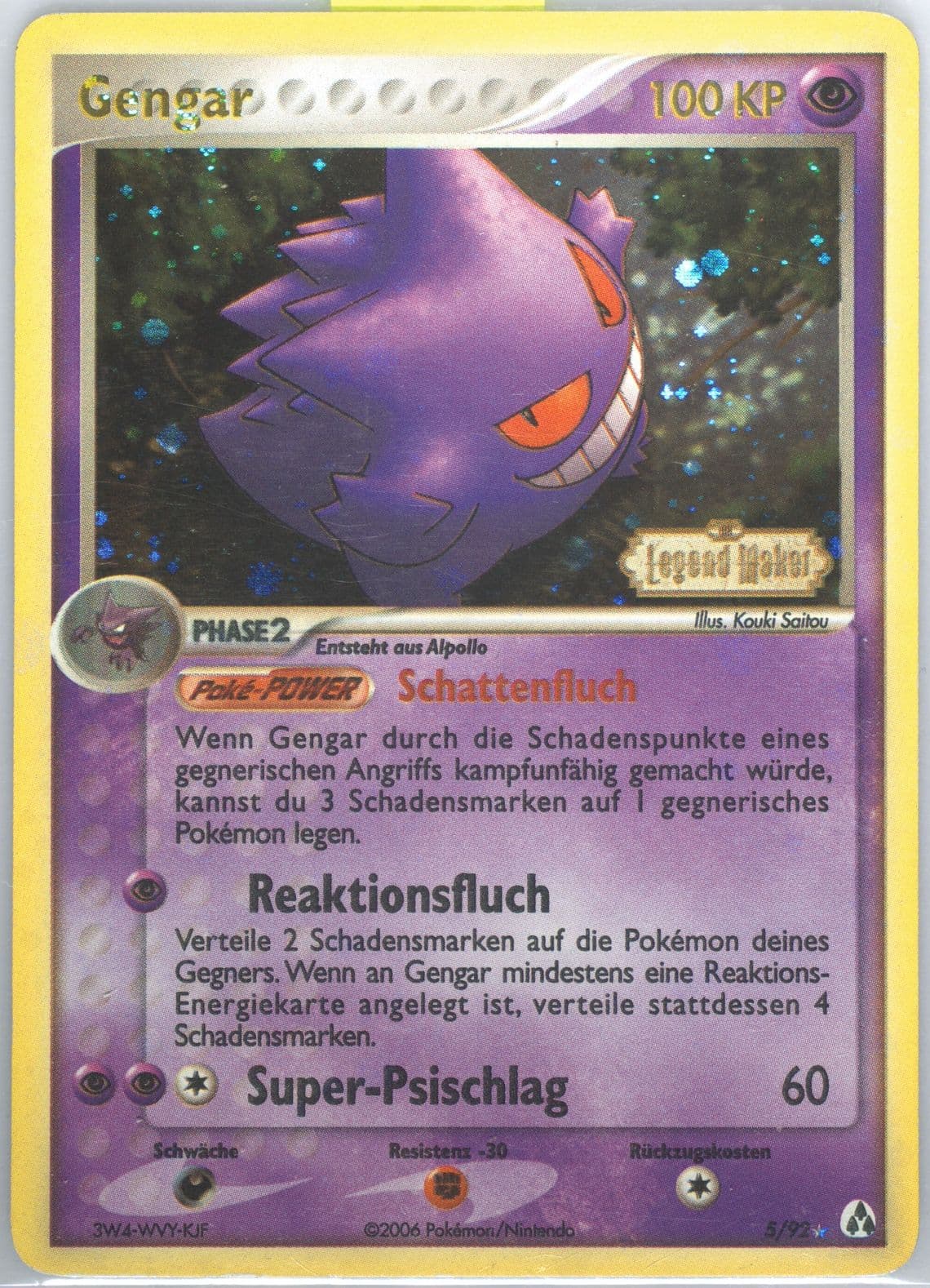 Gengar-Reverse Foil German (5) 2006 Pokemon EX Legend Maker