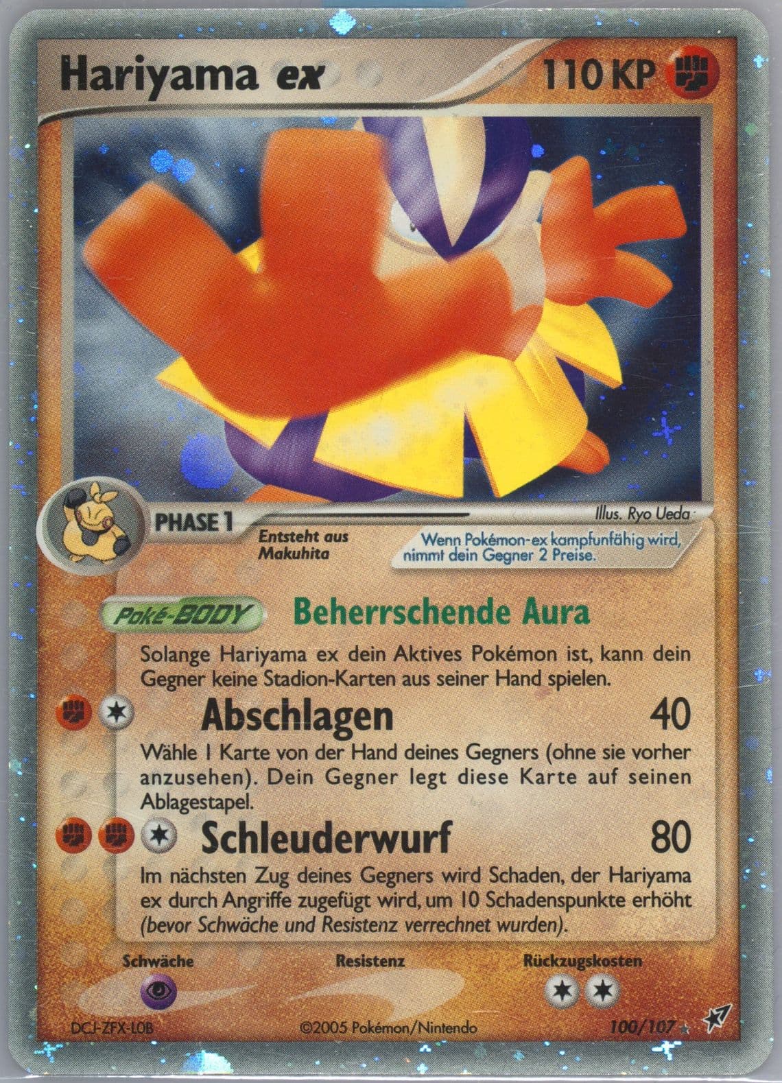 Hariyama EX-Holo German (100) 2005 Pokemon EX Deoxys
