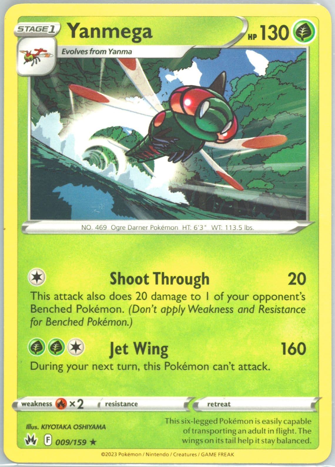 Yanmega (009) 2023 Pokemon Sword and Shield Crown Zenith