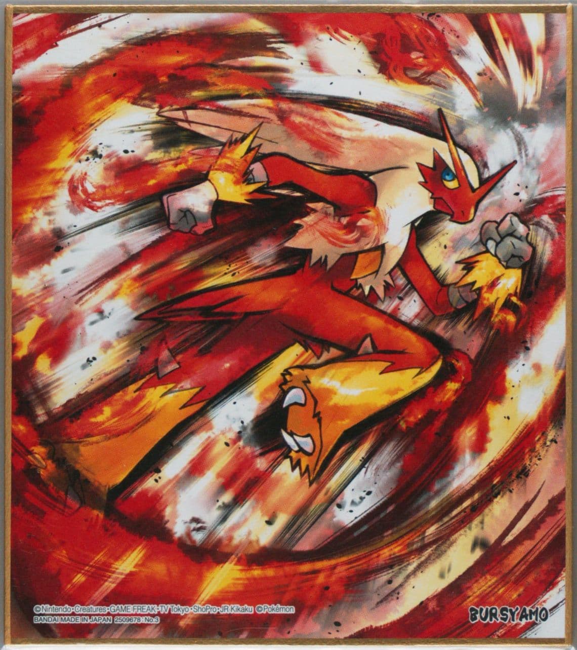 Blaziken (3) 2019 Pokemon Shikishi Art 3