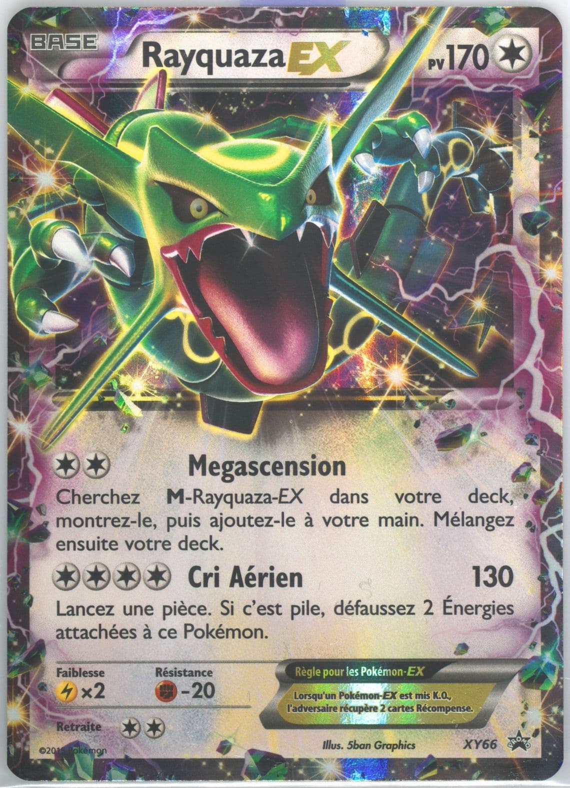 Rayquaza EX Rayquaza EX Box-French (XY66) 2015 Pokemon XY Black Star Promos