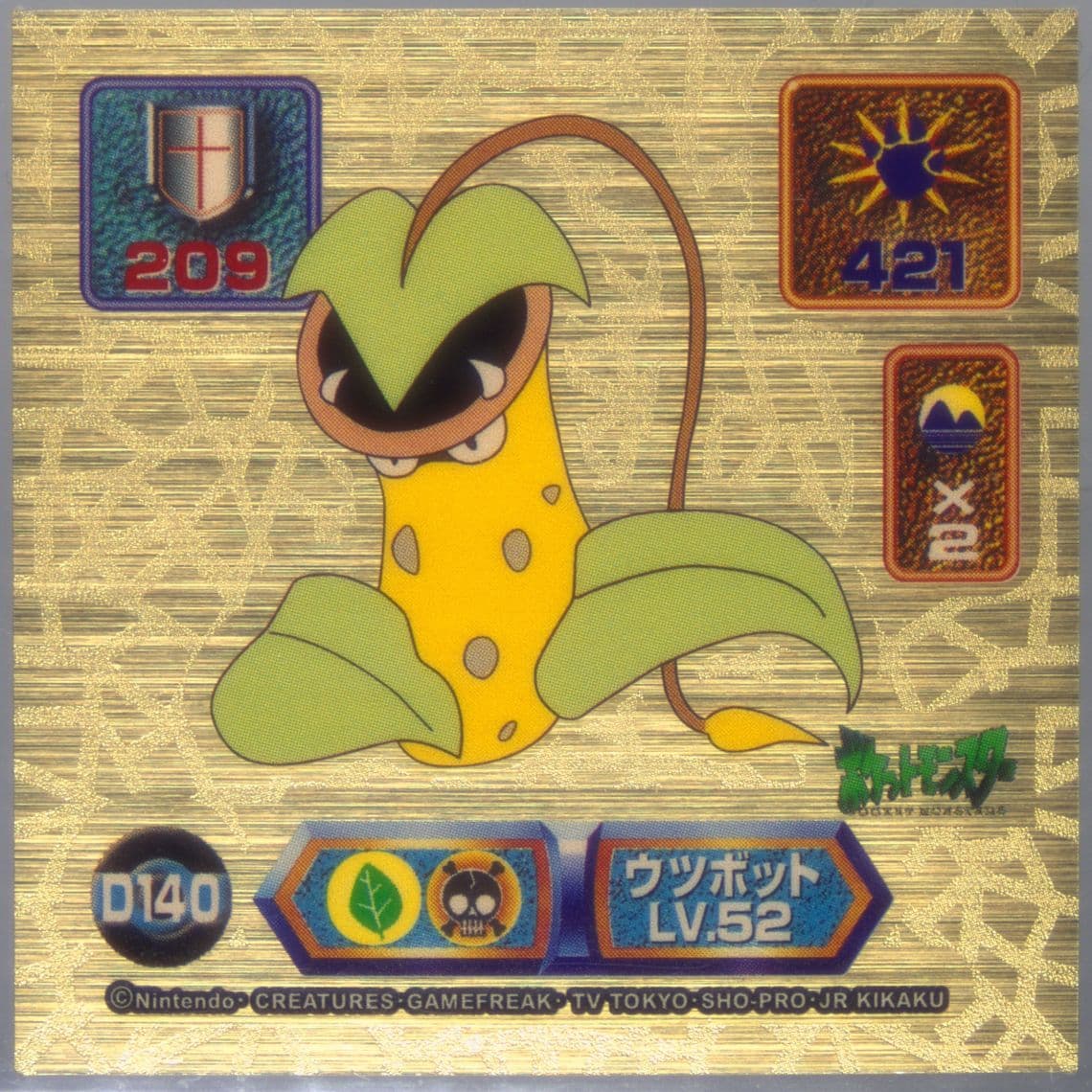 Victreebel (D140) 1999 Amada Pokemon Japanese Super DX Gold Stickers