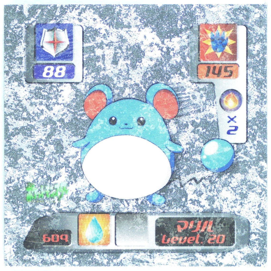 Marill (609) 2000 Amada Pokemon Japanese Hyper Sticker Collection 3