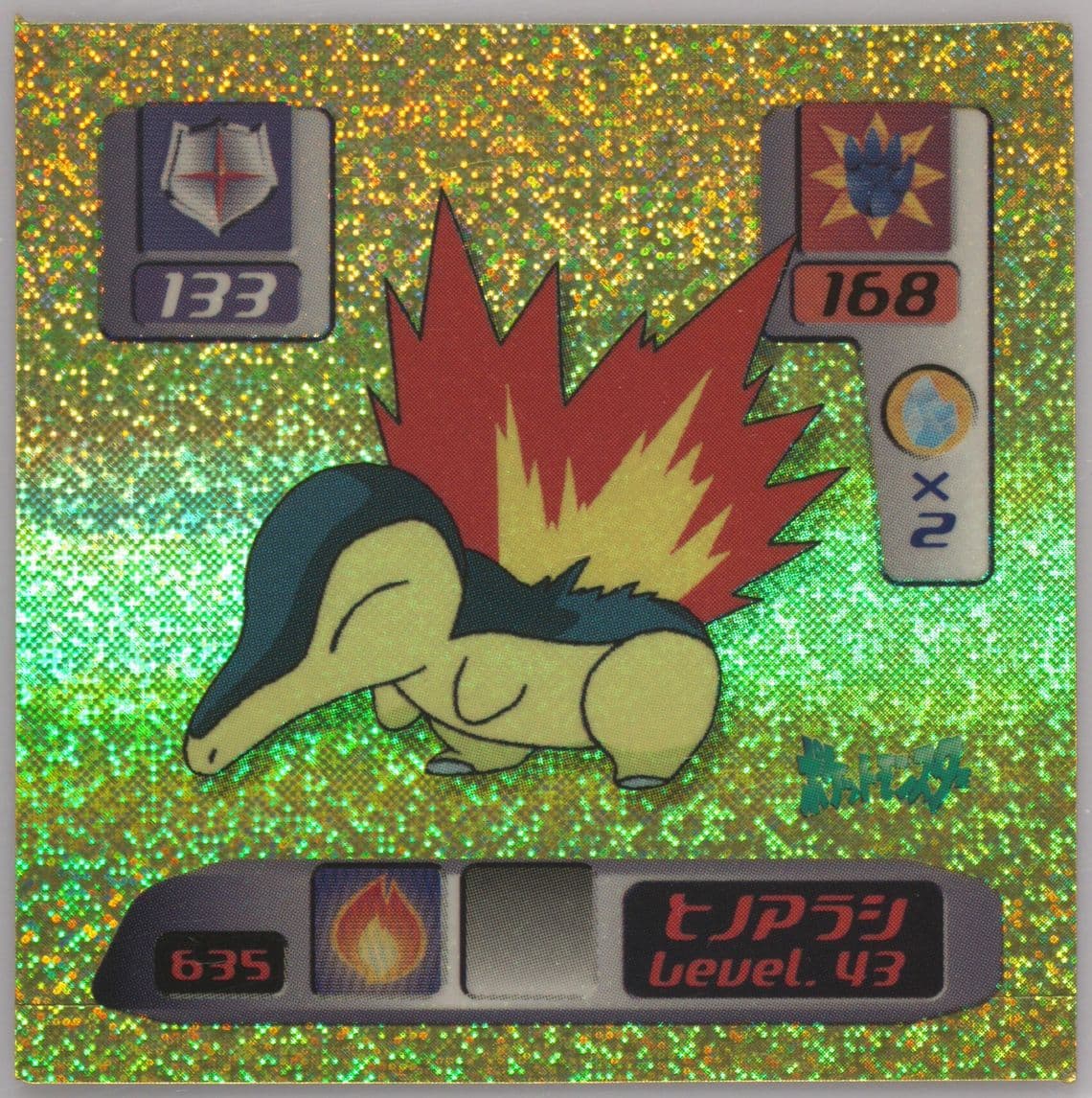 Cyndaquil (635) 2000 Amada Pokemon Japanese Hyper Sticker Collection 3