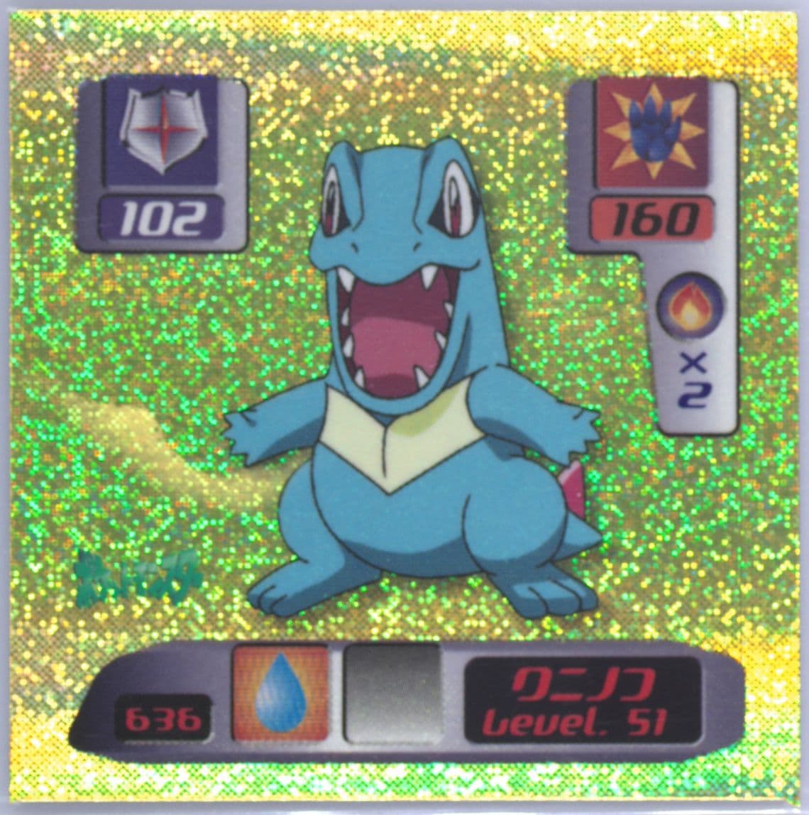 Totodile (636) 2000 Amada Pokemon Japanese Hyper Sticker Collection 3